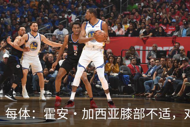 每体：霍安·加西亚膝部不适，对阵塞维利亚什琴斯尼预计将首发